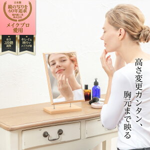 xH HORIUCHI MIRRORy܂ŉfAύXJ^z yȎpŃCN 2WAYEbhX^h~[ px\ gxx₷ L NA Yȉf ϋ 芴 