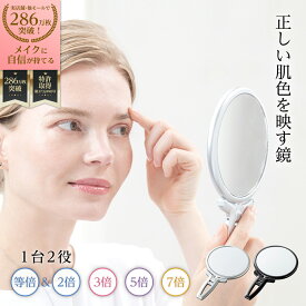 堀内鏡工業 【細部が大きく見える】 両面折立ハンドナピュアミラー2倍 / 3倍 / 5倍 / 7倍 拡大鏡 化粧鏡 クリア 無駄毛処理 アイメイク コンタクト装着用 かがみ ナピュア