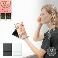 堀内鏡工業 HORIUCHI MIRROR【メイクプロ愛用の鏡がさらに薄く、使いやすく】折立ミラー メイクアップ 化…