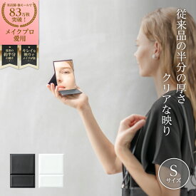 堀内鏡工業 HORIUCHI MIRROR【メイクプロ愛用の鏡がさらに薄く、使いやすく】oritate 折立ミラー メイクアップ 化粧鏡 折りたたみ 卓上 スタンド ミラー 角度調整自由 コンパクト 持ち運び 旅行 収納 便利 広い クリア 綺麗な映り Sサイズ 日本製