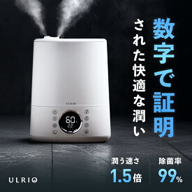 レビュー4.55【20%OFFクーポンで12,000円】加湿器 ハイブリッド式 大容量 6L 【実測データ公開中】 17畳 対応 550ml/h 除菌 上から給水 静音 ULRIO ウルリオ 省エネ 節電 電気代1/10 アロマ タイマー おしゃれ 卓上 寝室 赤ちゃん 安全