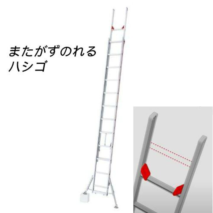 楽天市場】2連はしご アルミ 6.1m スタビライザー 6m 梯子 倒れにくい 