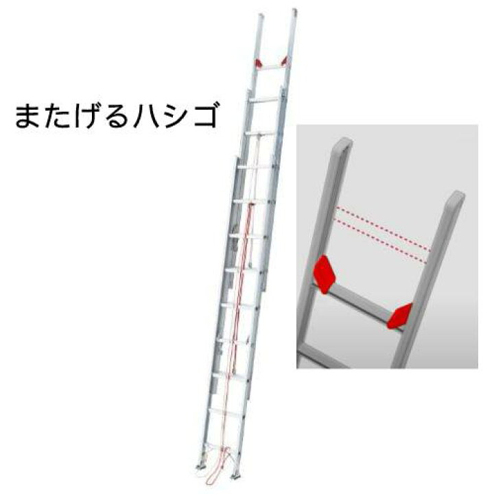 楽天市場】3連はしご アルミ 6.9m 作業 安全 倉庫 屋根 建築 工場 