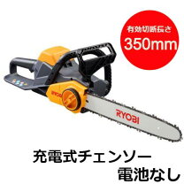 楽天市場】充電 チェーンソー bcs-1836の通販