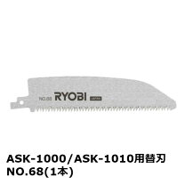 楽天市場】ryobi ask －1000 no．70の通販