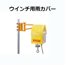 楽天市場】ウィンチ wim-125aの通販 