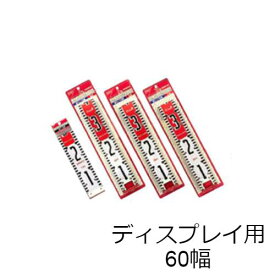 60幅 5m リボンロッド R6B5BP 工事 現場 撮影 巻尺 記録 測定 事故 災害 スポーツ 記録 証明用 両サイド60E-2・ディスプレイ用 ヤマヨ測定