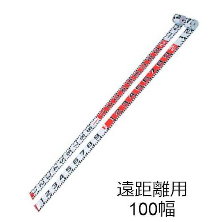 楽天市場】100幅 50m リボンロッド 遠距離用 工事 現場 撮影 巻尺 記録 