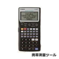 楽天市場】即利用くん 5800x2の通販