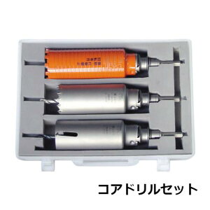 エアコン工事 ドリル 穴あけ φ65 ドライモンドコアドリル ウッデイングコアドリル 振動用コアドリル セット ストレートシャンク PA-1 ミヤナガ