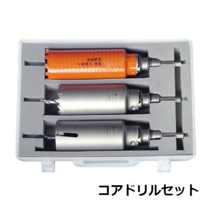 楽天市場】エアコン工事 ドリル 穴あけ φ65 ドライモンドコアドリル