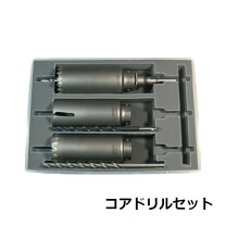 楽天市場】エアコンコアドリル65の通販