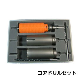 エアコン工事 ドリル 穴あけ φ80mm ハイパーダイヤコアセット ウッディングコアカッター 有効長130mm 振動用コアカッター セット SDSシャンク PE2-80R ミヤナガ