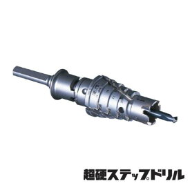 超硬ステップドリル ステンレス 銅 アルミ ストレートシャンク SET商品 PCS1 穴あけ φ21 φ21 φ25 φ27 φ30 φ33 ミヤナガ