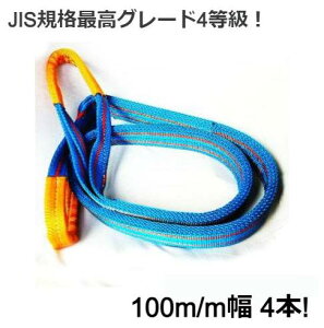 xgXO 4E 100mm 6m 4t 100mm iCXO 4{ i z RN[gi u[XO  ؐi Ƌ sAm ݂ vX`bNi {[g  y  z 