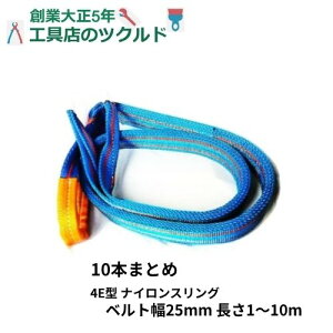 �e�U�b�N �u���[�X�����O 4E 25mm 1�`10m 10�{�܂Ƃߔ��� JIS4���� ���[�A�C�` TESAC �x���g�X�����O �i�C�����X�����O �݂�� �ʊ|�� �^�� ���z �y�� ���� 1.0t ��