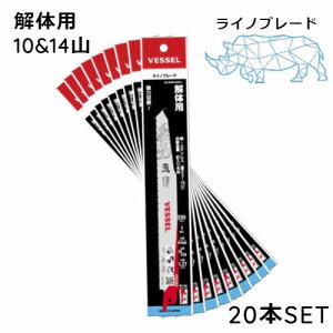 Z[o[\[ ֐n u[h ̗p 10&14R 250mm Cmu[h S \| XeX ALC r ؍ S~ ؒf SBR-0425-1 20  xbZ