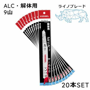 Z[o[\[ ֐n u[h ̗p9R 250mm Cmu[h ALC r ؍ S~ ؒf SBR|0925|1 20  xbZ