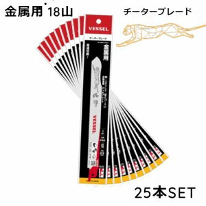 Z[o[\[ ֐n u[h 18R 200mm `[^[u[h  S XeX \| ؒf SBC-1820-5 5×5SET 25  xbZ