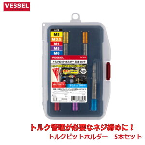 �r�b�g�z���_�[ �g���N�Ǘ� ��� �d�� �H�� �d�C M3 M3.5 M4 M5 M6 TBH5S �x�b�Z��