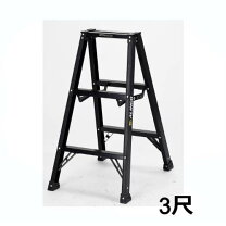 ☆三脚立 11尺☆HONKO