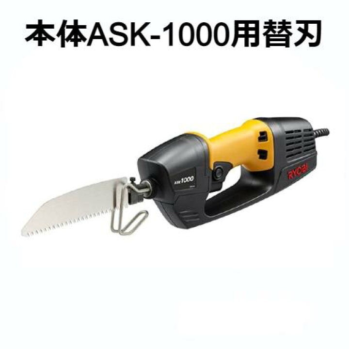 楽天市場】替刃 3本SET ASK-1000用替刃 予備に ASK-1010用 電気 