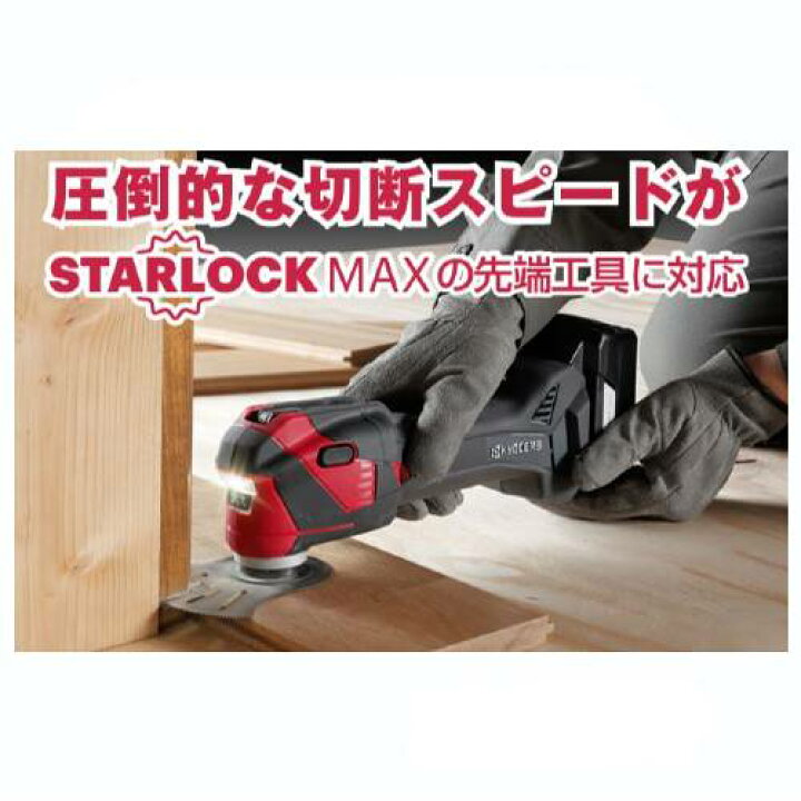 楽天市場】マルチツール DMT11XR 切断 早い 切る フローリング 壁 床 