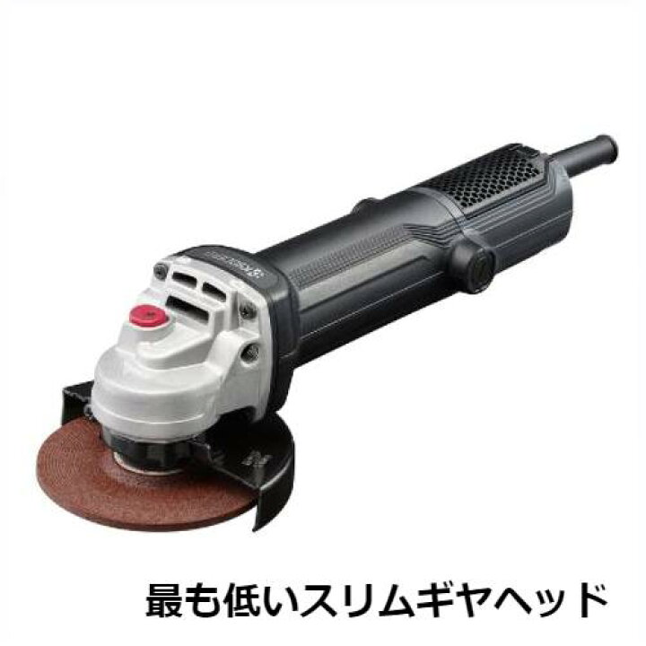 楽天市場】ディスクグラインダー ヘッド低い 現場 金属 切断 狭い所 