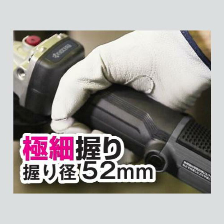 楽天市場】ディスクグラインダー ヘッド低い 現場 金属 切断 狭い所 