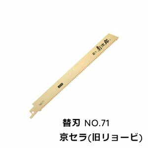 Vv\[ ֐n NO.71 dCmRM dĈ zTY | ז G ʎ }  ؍H 6641577 Z