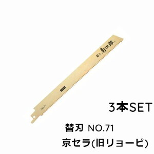 Vv\[ ֐n NO.71 3{SET dCmRM dĈ zTY | ז G   ؂  ʎ }  ؍H 6641577 Z
