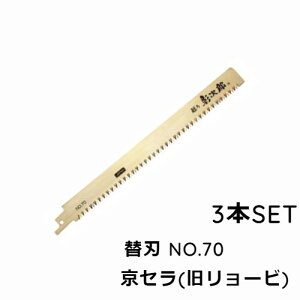 Vv\[ ֐n NO.70 3{SET dCmRM dĈ zTY | \ G   ؂  ʎ   ؍H r 66400097 Z