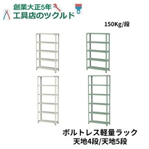 yʃbN {gX zCg O[ 5i 6i 150Kg 2400mm q  {I [ H }ebN RH