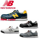 New Balance ニューバランス 安全靴 セーフティーシューズ ボストン スニーカー BS-118 BS-218 BS-818 白 黒 グレー …