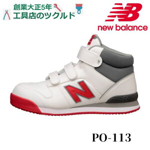 New Balance j[oX NB SC Y nCJbg |[c}X Xj[J[ PO113 PO221 PO885  zCg ubN bh CG[ O[ Z[teB[V[Y NoX Y fB[X