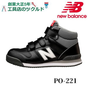 New Balance j[oX NB SC Y nCJbg |[c}X Xj[J[ PO113 PO221 PO885  zCg ubN bh CG[ O[ Z[teB[V[Y NoX Y fB[X
