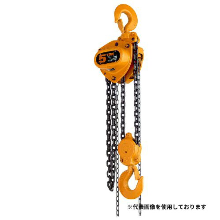 楽天市場】チェーンブロック 手動 0.5t 500Kg 揚程2.5m 倉庫 造園 