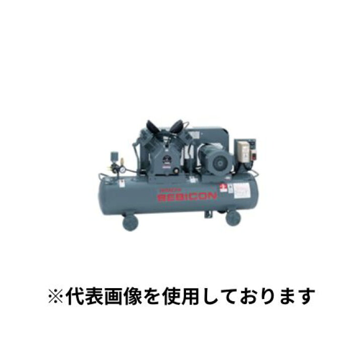 楽天市場】ベビコン 給油式 圧力開閉器式 現場 周波数 50 2.2P-9.5VP5 