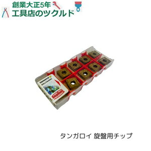 DNMG1504 02 04 08 12 TS AH8015 T9205 T9215 T9225 T9235 AH6225 NS9530 GT9530 ���؍� �d����H �X�e�����X �S�H�� ��� ���� ���H ���� �^���K���C