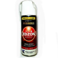 すごい油 レッドゾーンスプレー メンテナンス 摩擦抑制 設備 工作機械 寿命延長 420mL