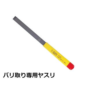 o X ؂ X op S ؂  c{T @g  215mm r QHI-VR01