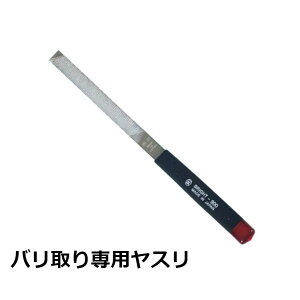 ヤスリ プラモ Diy 工具の人気商品 通販 価格比較 価格 Com