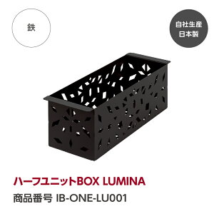 �y�����z�n�[�t���j�b�gBOX LUMINA�wGREBE WORKS�x�i�O���[�u ���[�N�X�jIGT�K�i�Ή� �n�[�t���j�b�g BOX �� �L�����v �L�����v�M�A �L�����v�p�i �L�����v �\���L�����v �A�E�g�h�A BBQ ���S���А�