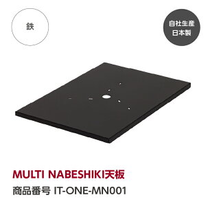 �y�����zMULTI NABESHIKI�V�wGREBE WORKS�x�i�O���[�u ���[�N�X�jIGT�K�i�Ή� �e�[�u�� �e���g �����|�[�� �L�����v �L�����v�M�A �L�����v�p�i �\���L�����v �A�E�g�h�A BBQ ���S���А��Y���{��