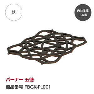 �y�����z�o�[�i�[ �ܓ��wGREBE WORKS�x�i�O���[�u ���[�N�X�jIGT�K�i�Ή� �e�[�u�� �ܓ� 6mm�� �L�����v �L�����v�M�A �L�����v�p�i �\���L�����v �A�E�g�h�A BBQ ���S���А��Y���{��