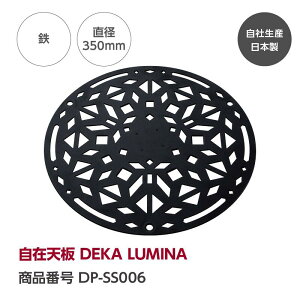 yzݓViDEKA LUMINAjwGREBE WORKSxiO[u [NXj LvMAV I bN e[u   Lv LvMA Lvpi Lv \Lv AE