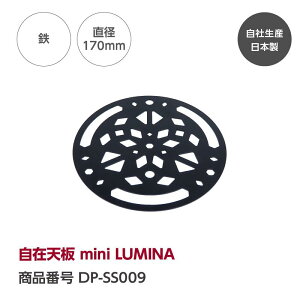 yzݓVimini LUMINA)wGREBE WORKSxiO[u [NXj LvMAV I bN e[u   Lv LvMA Lvpi Lv \Lv AEg