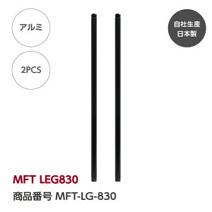 �y�����zMFT LEG830�wGREBE WORKS�x�i�O���[�u ���[�N�X�jMFT 2�{�� �I�v�V���� �� �L�����v �L�����v�M�A �L�����v�p�i �L�����v �\���L�����v �A�E�g�h�A BBQ ���S���А��Y���{��