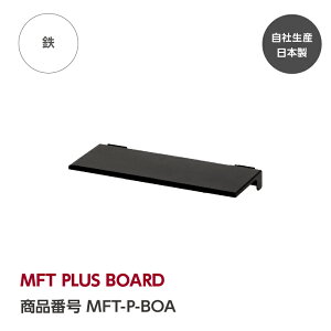 �y�����zMFT PLUS BOARD�wGREBE WORKS�x�i�O���[�u ���[�N�X�jMFT �� �I�v�V���� �L�����v �L�����v�M�A �L�����v�p�i �L�����v �\���L�����v �A�E�g�h�A BBQ ���S���А��Y���{��