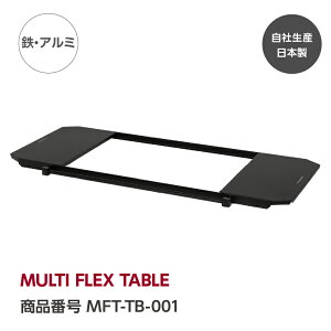 �y�����zMULTI FLEX TABLE�wGREBE WORKS�x�i�O���[�u ���[�N�X�jIGT�K�i�Ή� �� �L�����v �L�����v�M�A �L�����v�p�i �L�����v �\���L�����v �A�E�g�h�A BBQ ���S���А��Y���{��
